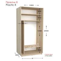 Практик 8 ШК 1000х450/600х2200/2400 Практик 8 ШК 1000х450/600х2200/2400